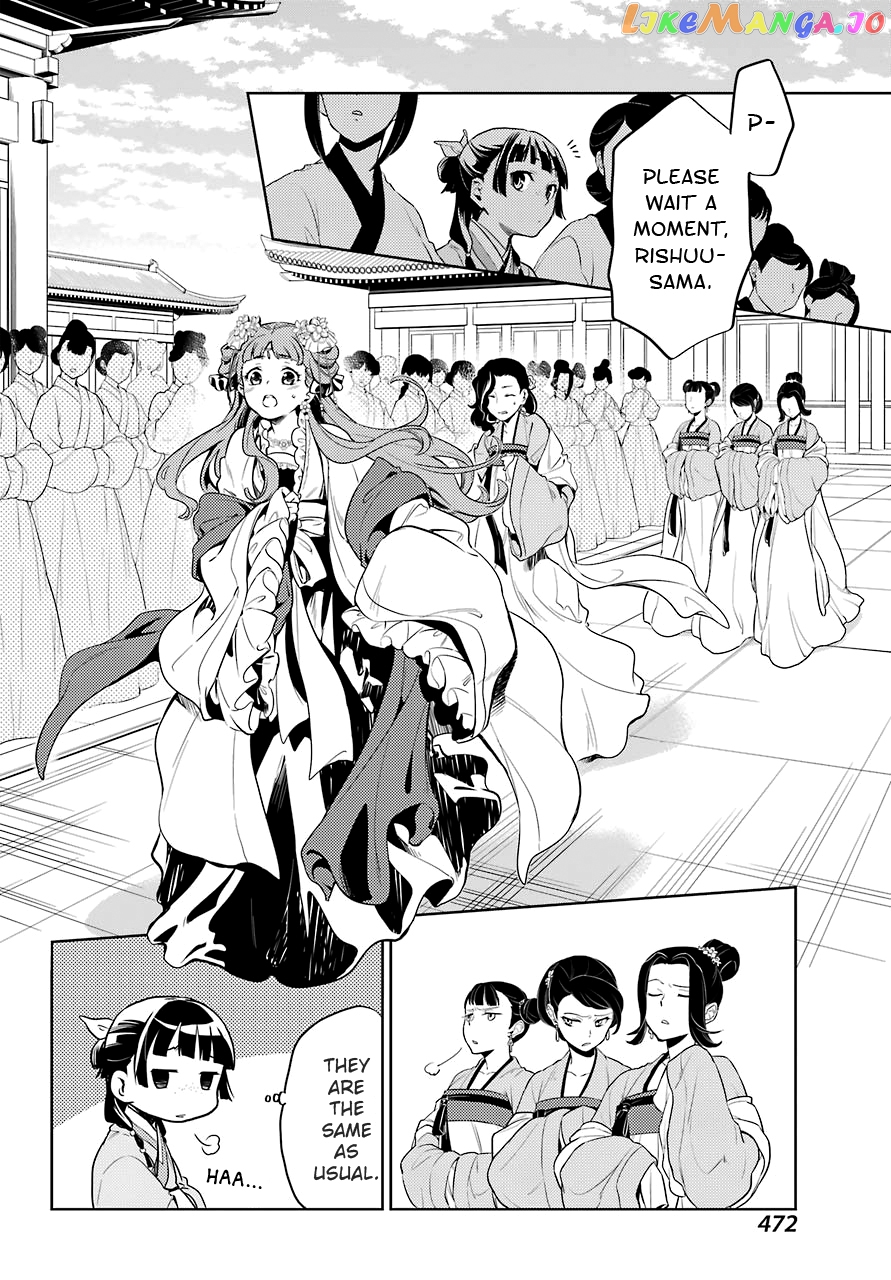 Read The Apothecary Diaries En Manga Online