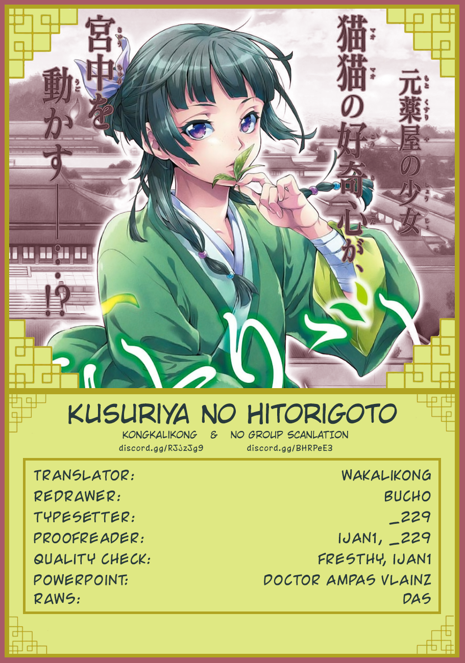 Read The Apothecary Diaries En Manga Online
