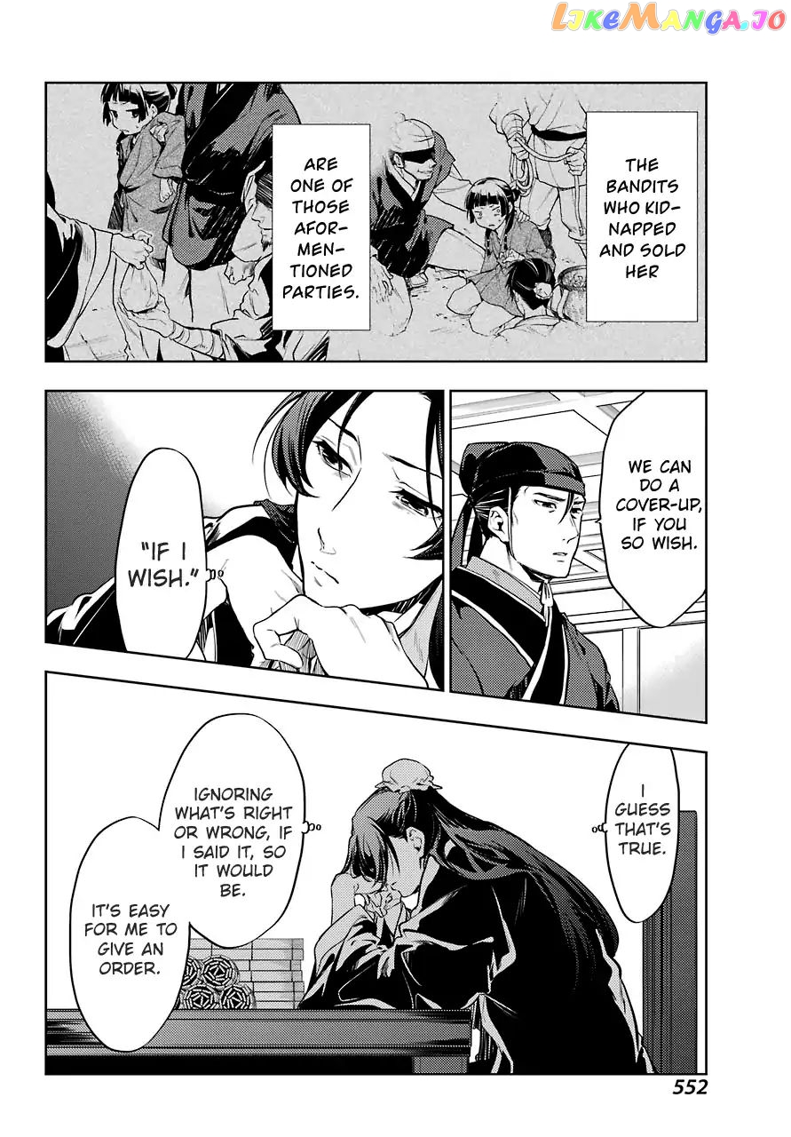 Read The Apothecary Diaries En Manga Online