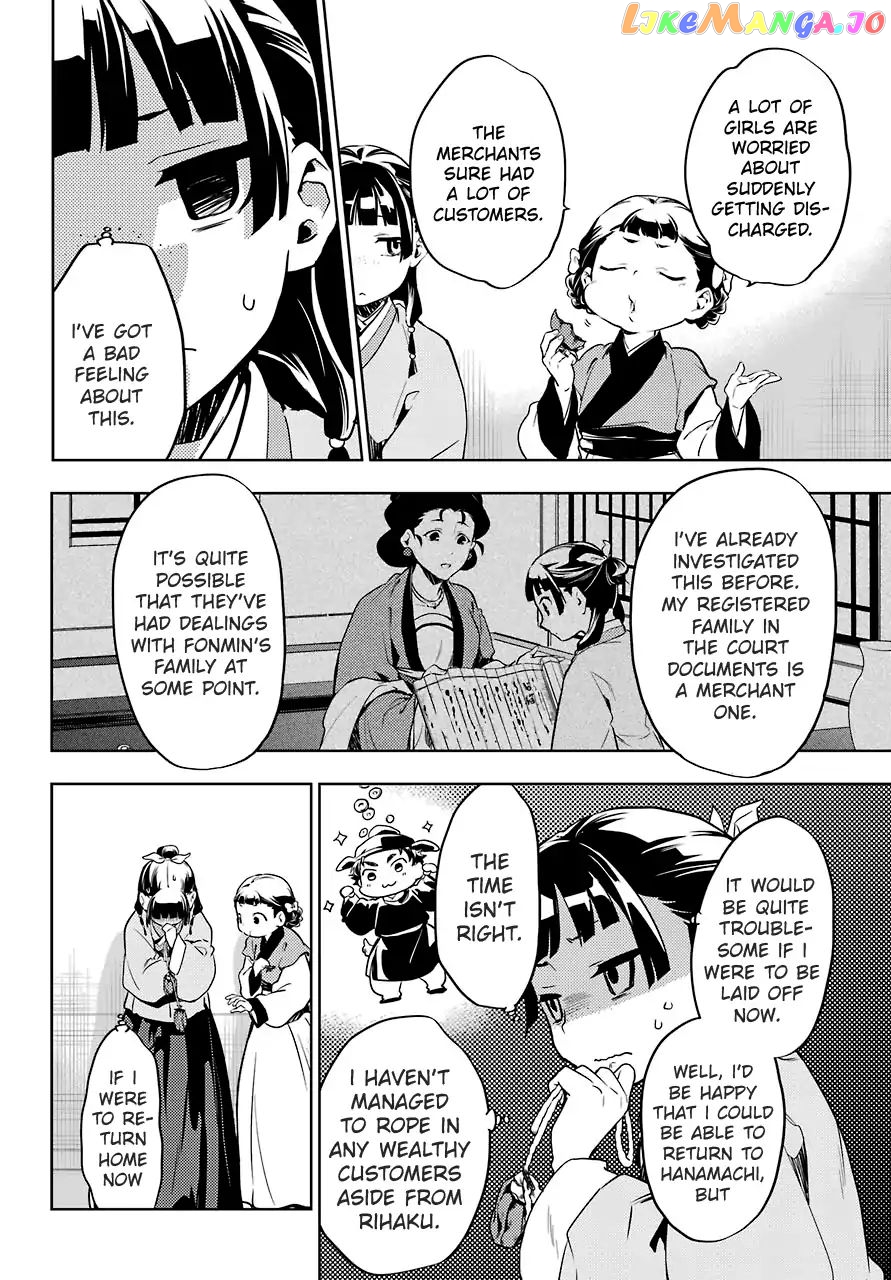 Read The Apothecary Diaries En Manga Online