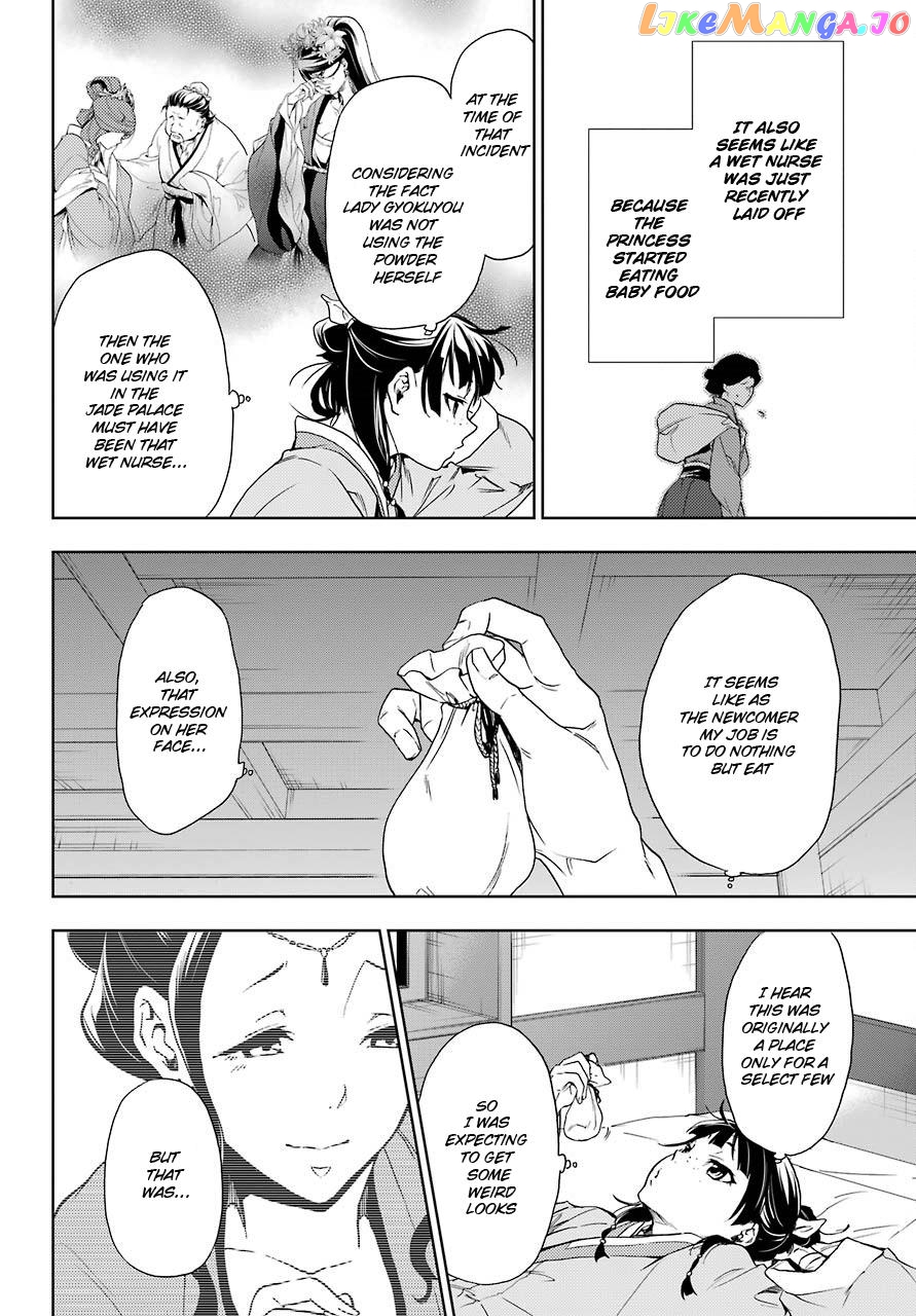 Read The Apothecary Diaries En Manga Online