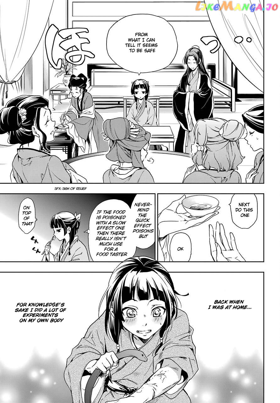 Read The Apothecary Diaries En Manga Online