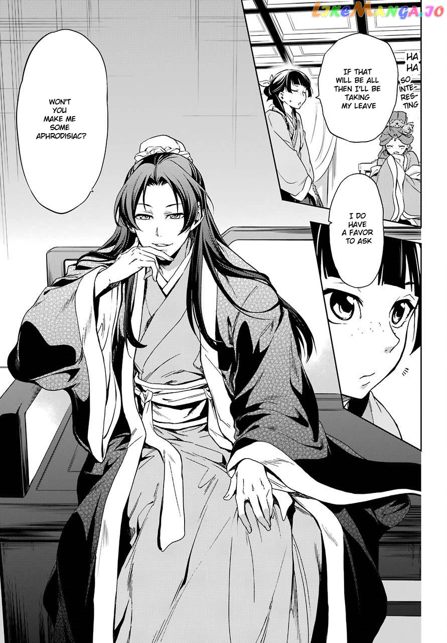 Read The Apothecary Diaries En Manga Online