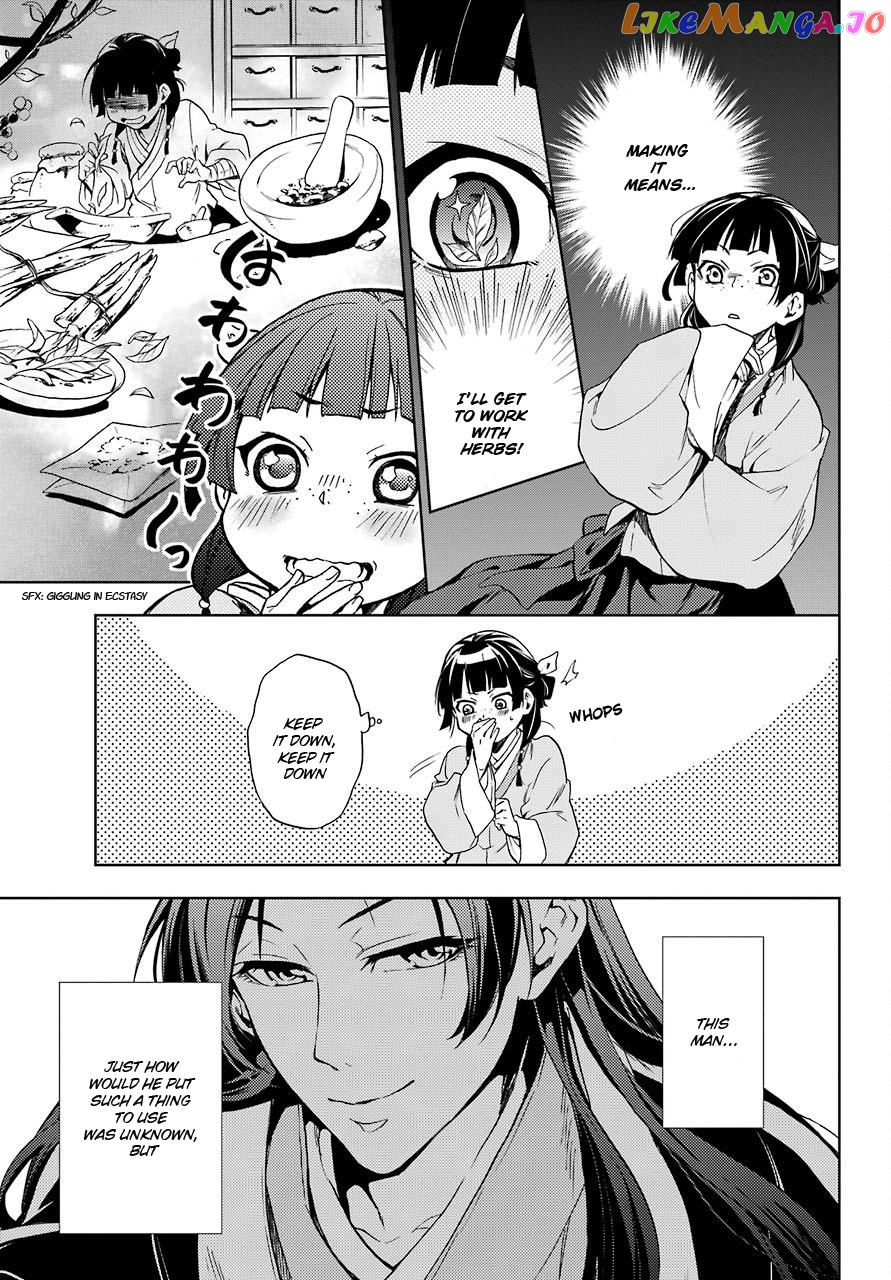Read The Apothecary Diaries En Manga Online