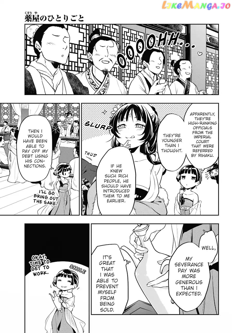 Read The Apothecary Diaries En Manga Online