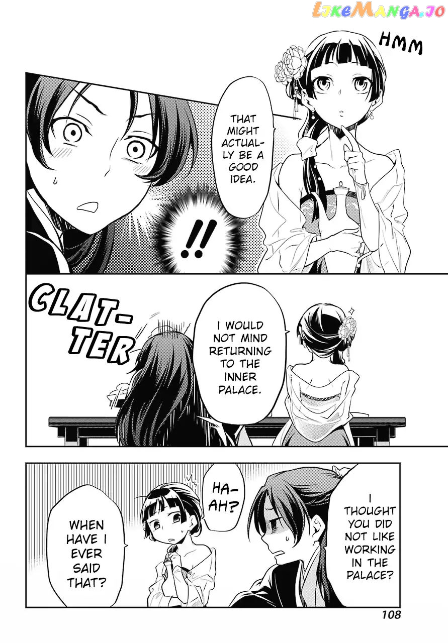 Read The Apothecary Diaries En Manga Online