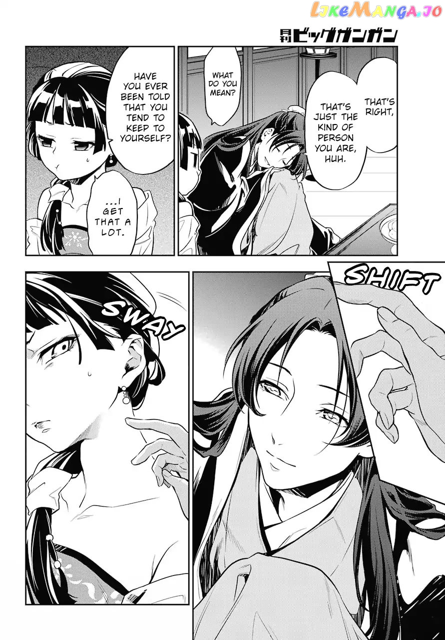 Read The Apothecary Diaries En Manga Online