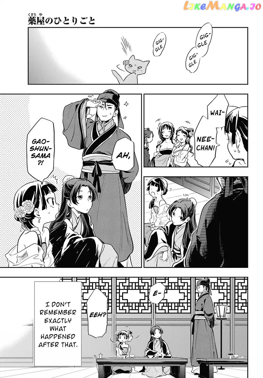 Read The Apothecary Diaries En Manga Online
