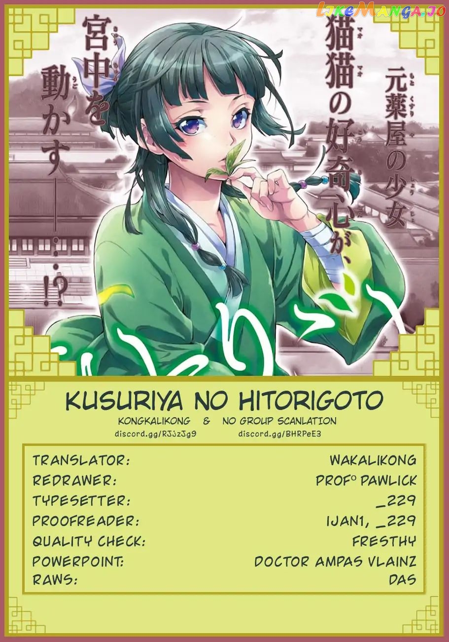 Read The Apothecary Diaries En Manga Online