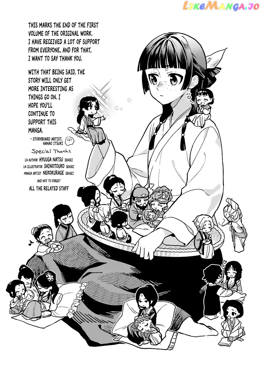 Read The Apothecary Diaries En Manga Online