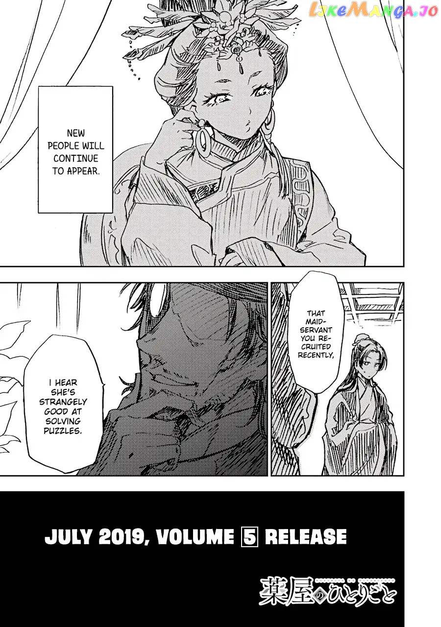 Read The Apothecary Diaries En Manga Online