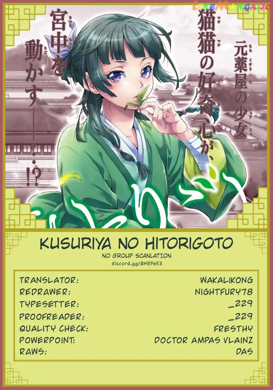 Read The Apothecary Diaries En Manga Online