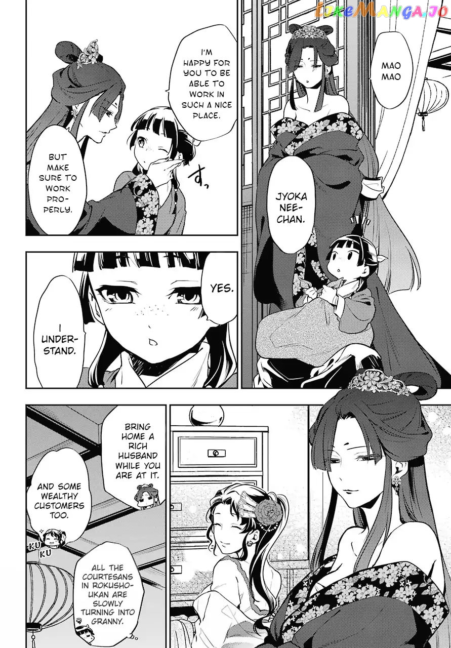 Read The Apothecary Diaries En Manga Online