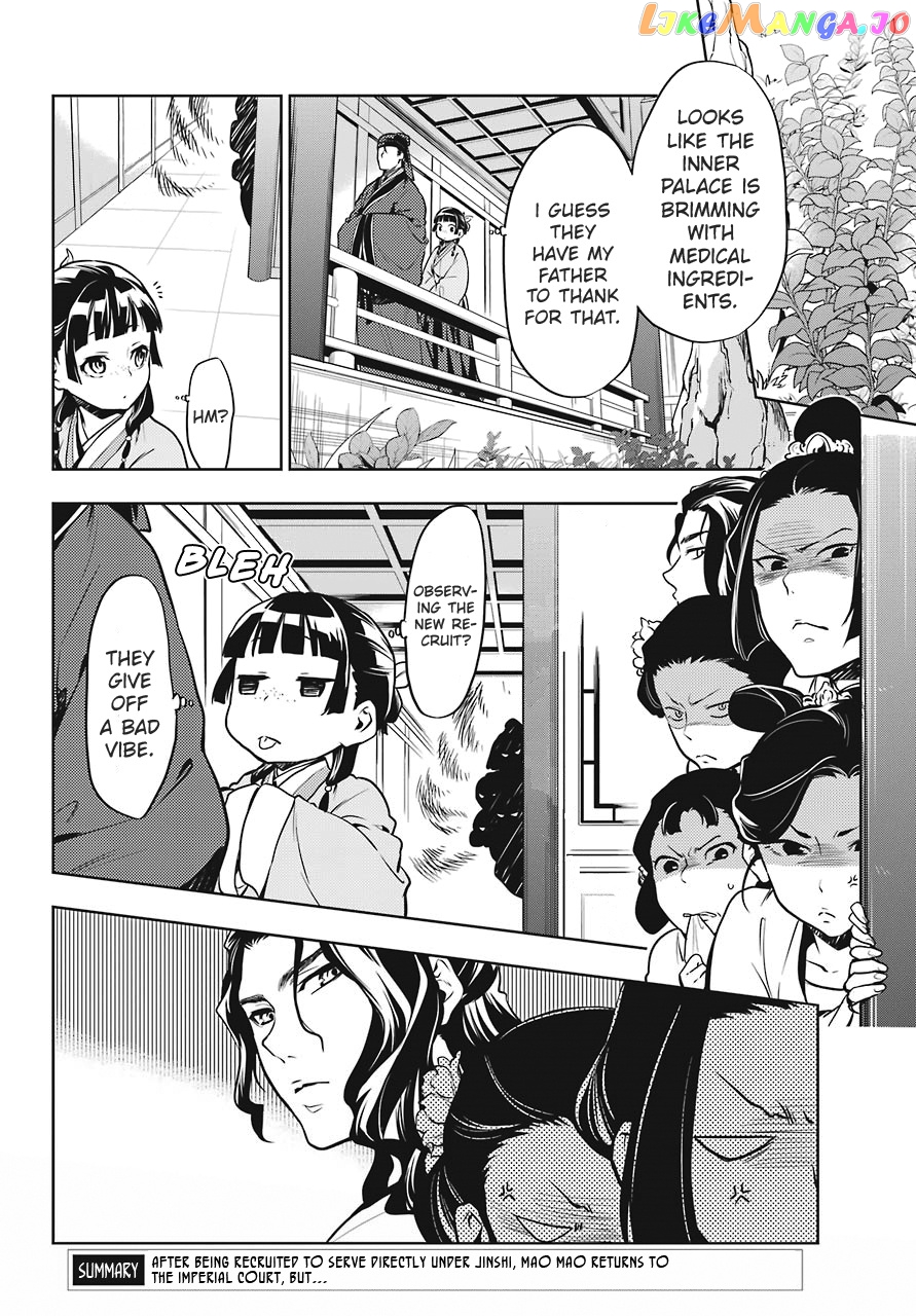 Read The Apothecary Diaries En Manga Online