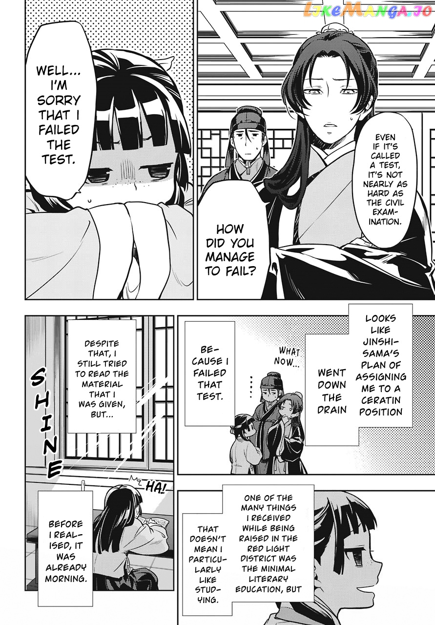 Read The Apothecary Diaries En Manga Online