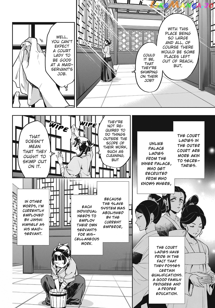 Read The Apothecary Diaries En Manga Online