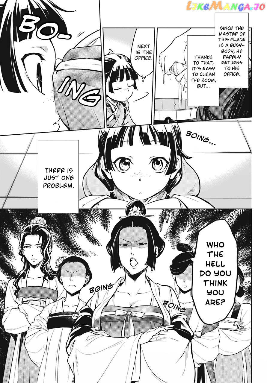 Read The Apothecary Diaries En Manga Online