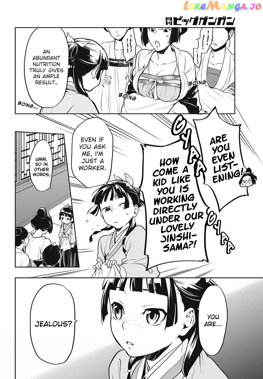 Read The Apothecary Diaries En Manga Online
