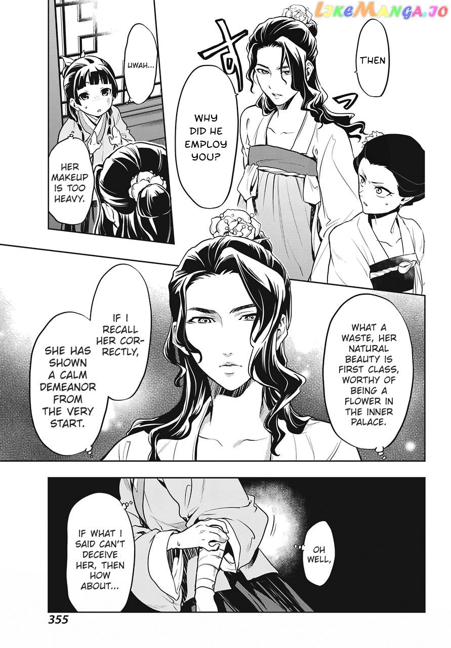 Read The Apothecary Diaries En Manga Online