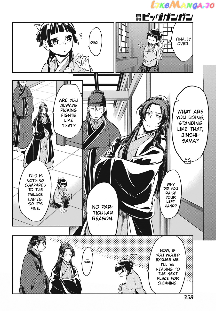 Read The Apothecary Diaries En Manga Online