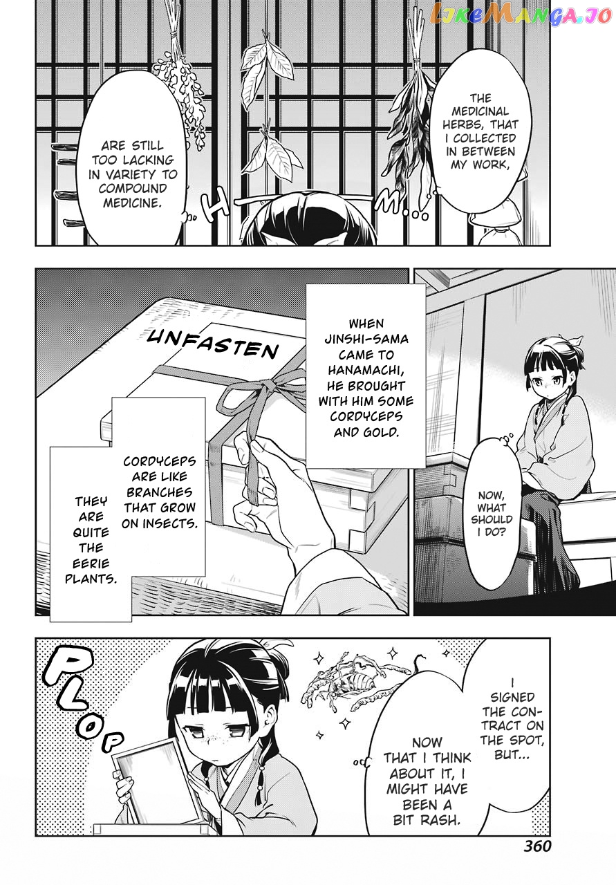 Read The Apothecary Diaries En Manga Online