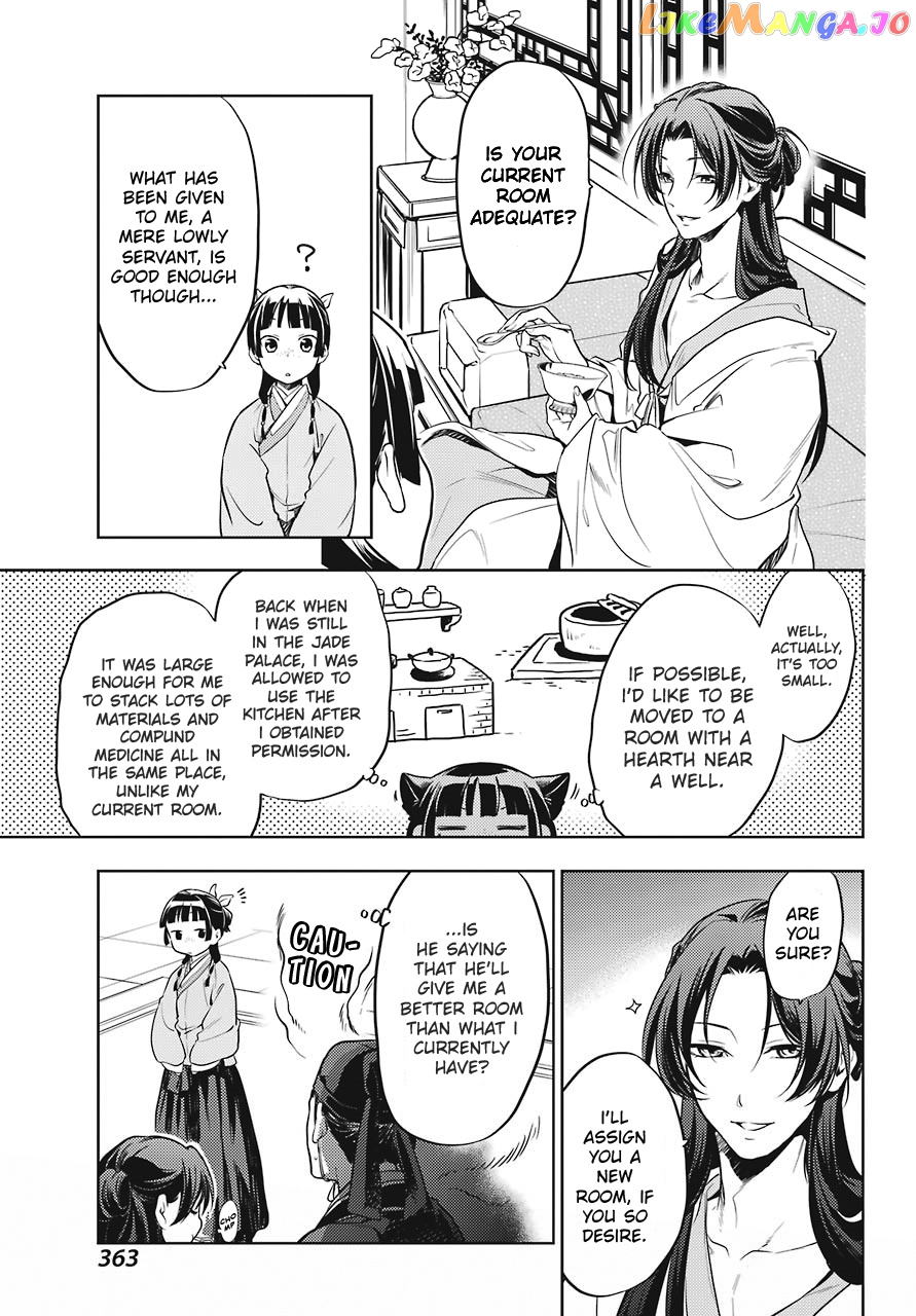 Read The Apothecary Diaries En Manga Online