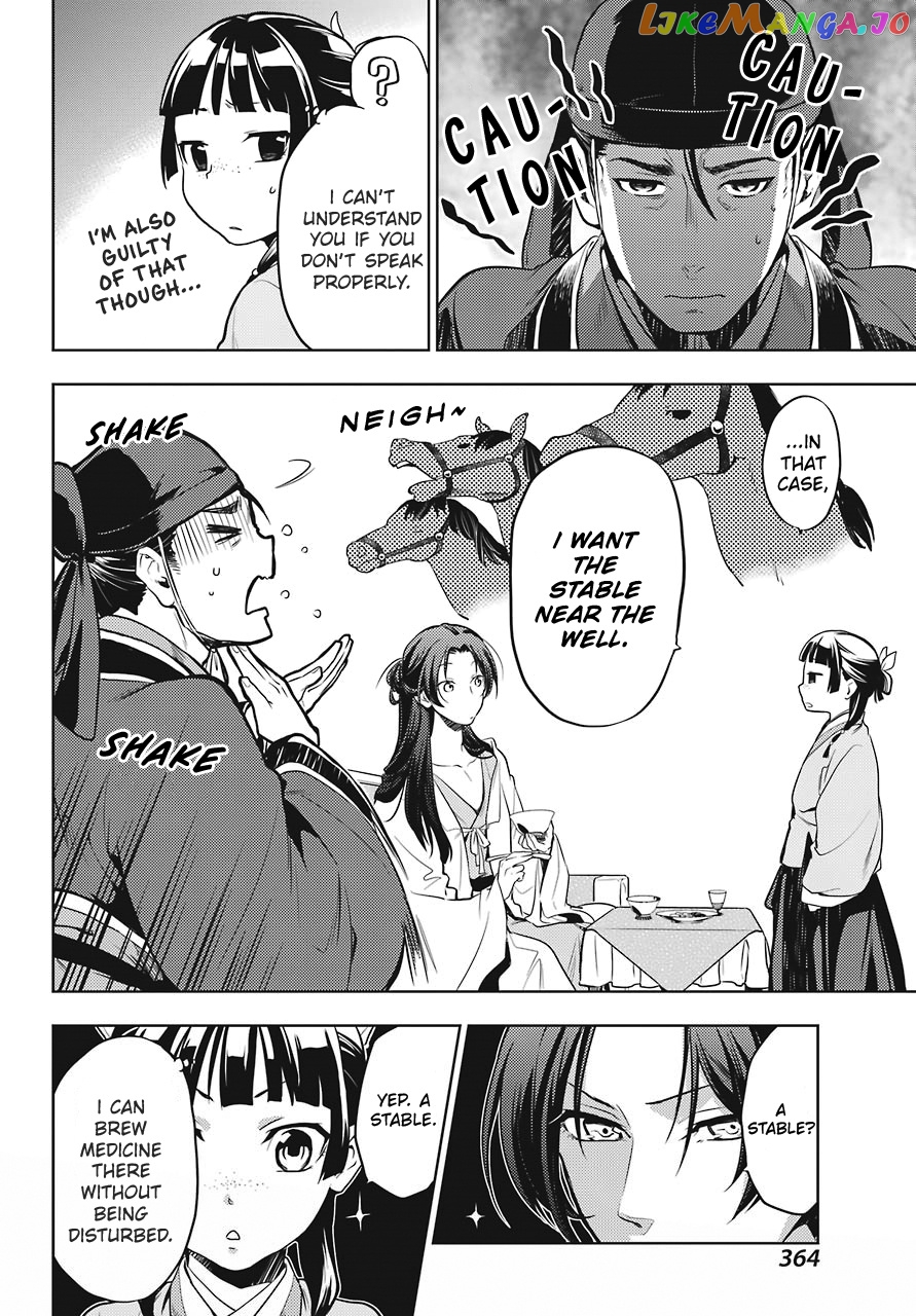 Read The Apothecary Diaries En Manga Online