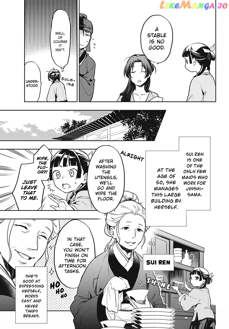 Read The Apothecary Diaries En Manga Online