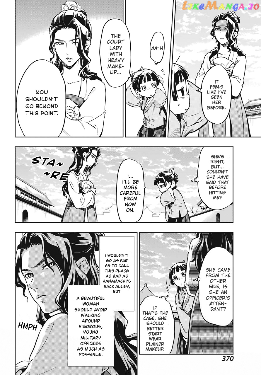 Read The Apothecary Diaries En Manga Online