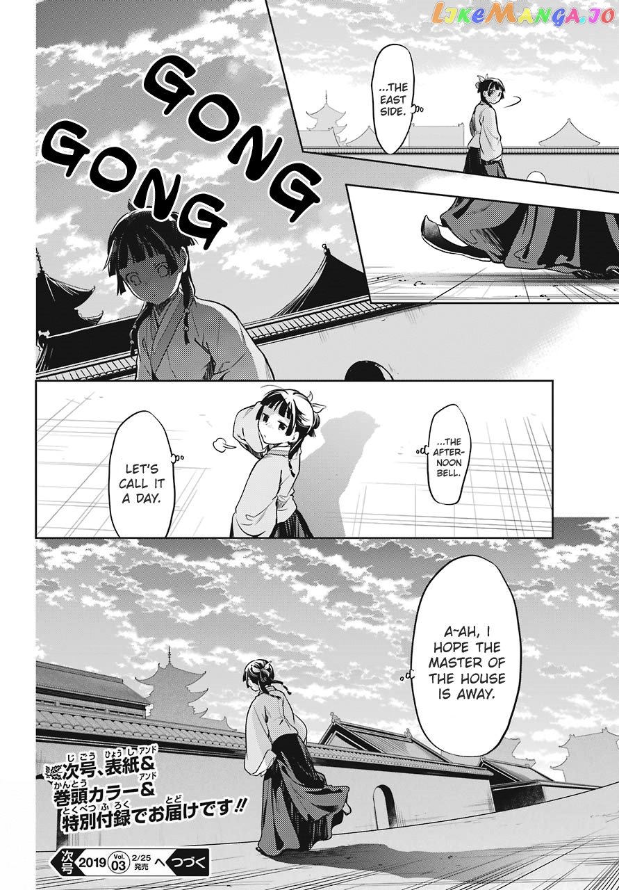 Read The Apothecary Diaries En Manga Online