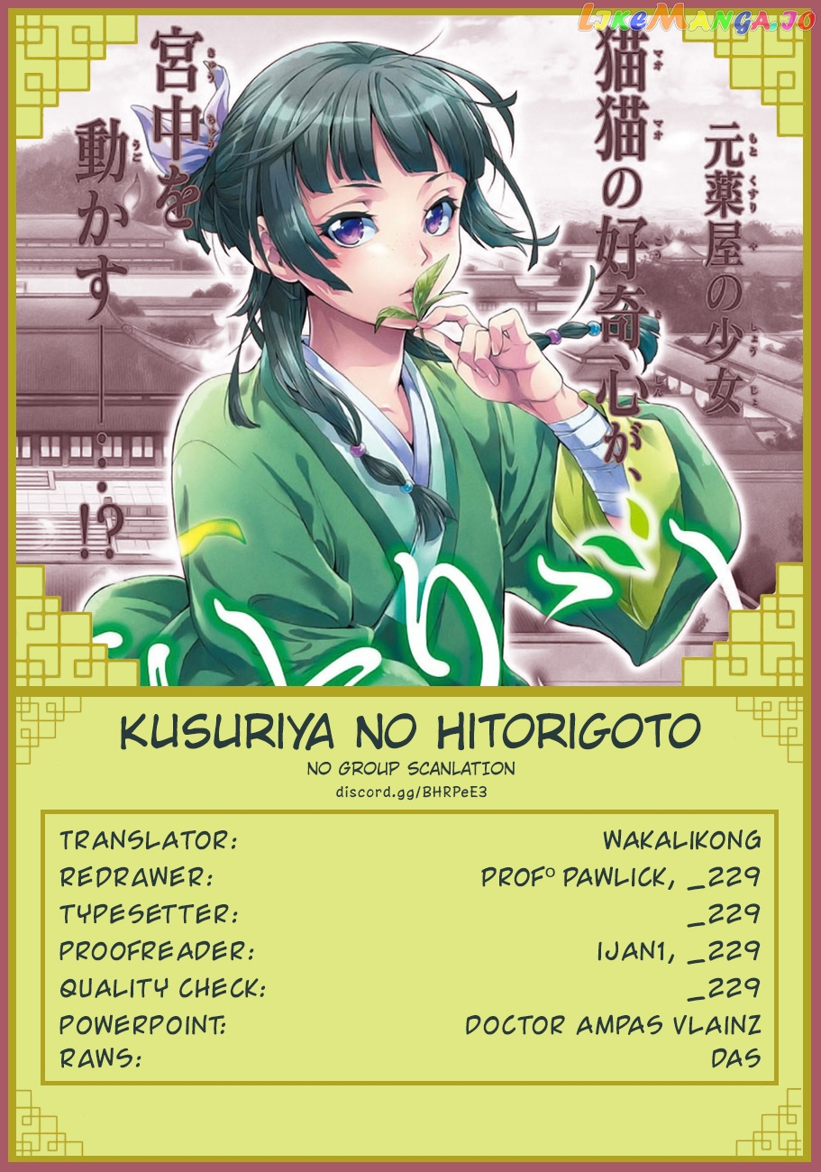 Read The Apothecary Diaries En Manga Online