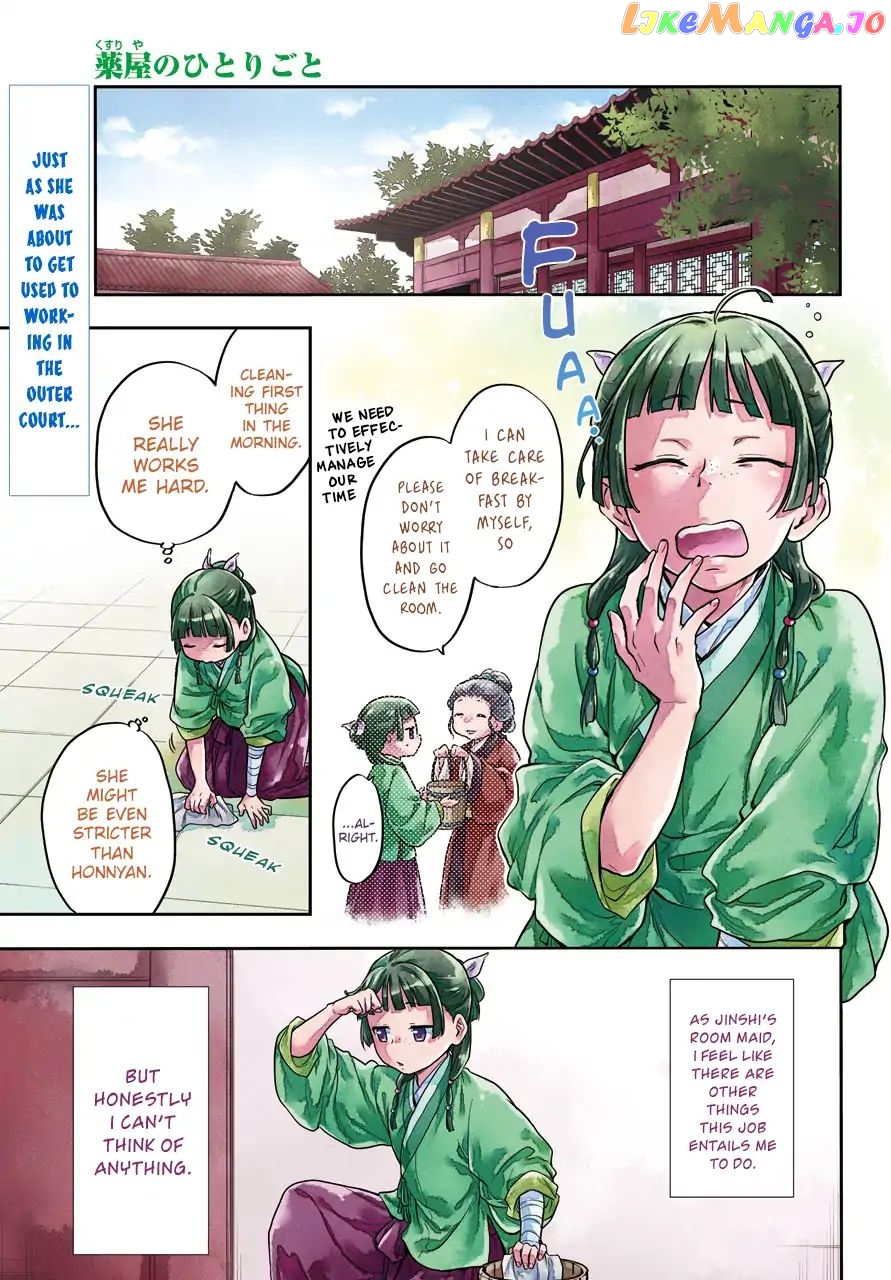 Read The Apothecary Diaries En Manga Online