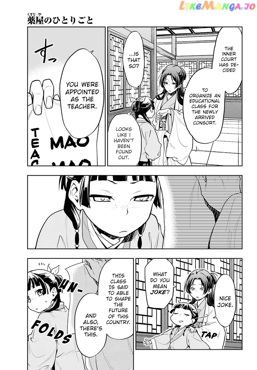 Read The Apothecary Diaries En Manga Online
