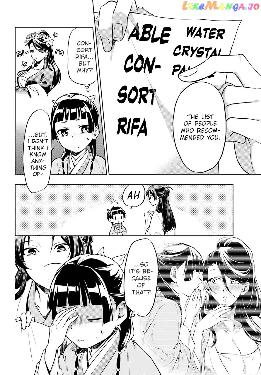 Read The Apothecary Diaries En Manga Online