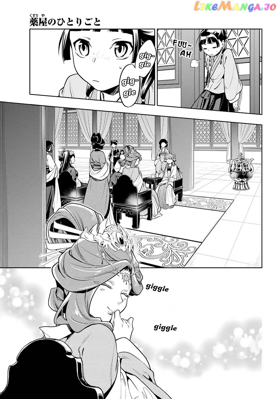 Read The Apothecary Diaries En Manga Online