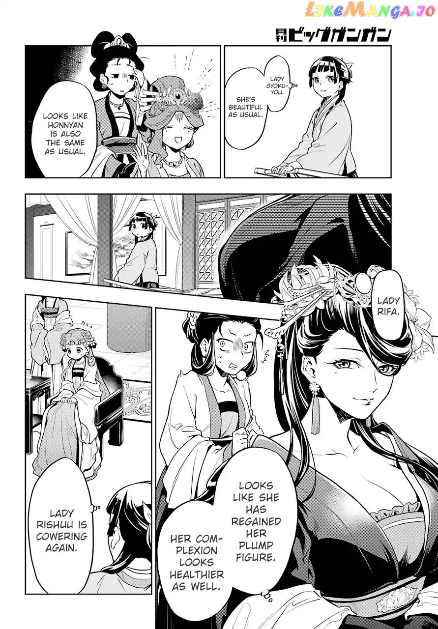 Read The Apothecary Diaries En Manga Online