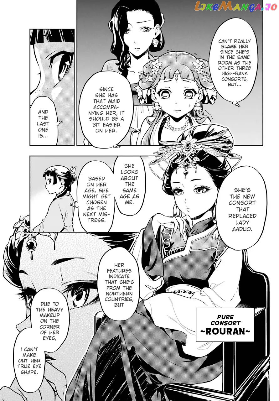 Read The Apothecary Diaries En Manga Online