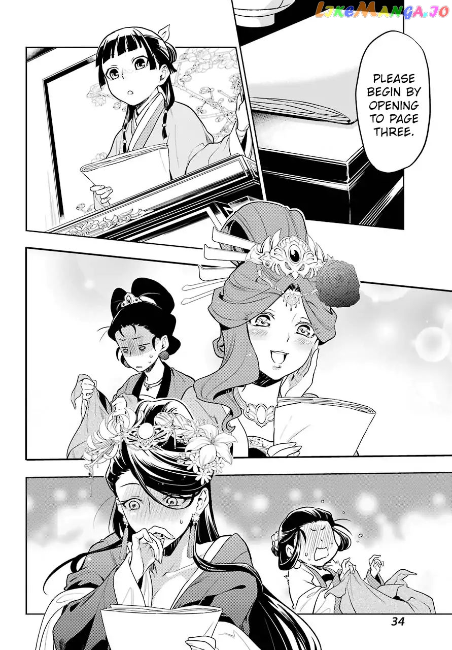 Read The Apothecary Diaries En Manga Online