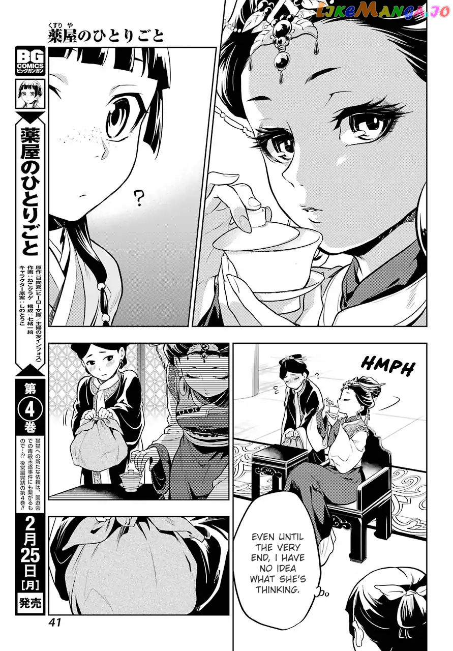 Read The Apothecary Diaries En Manga Online