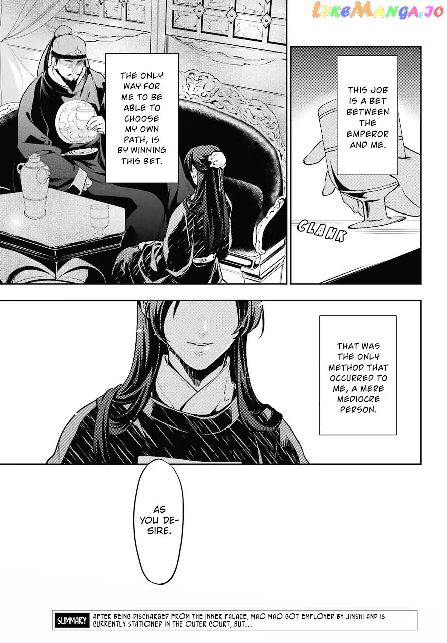 Read The Apothecary Diaries En Manga Online