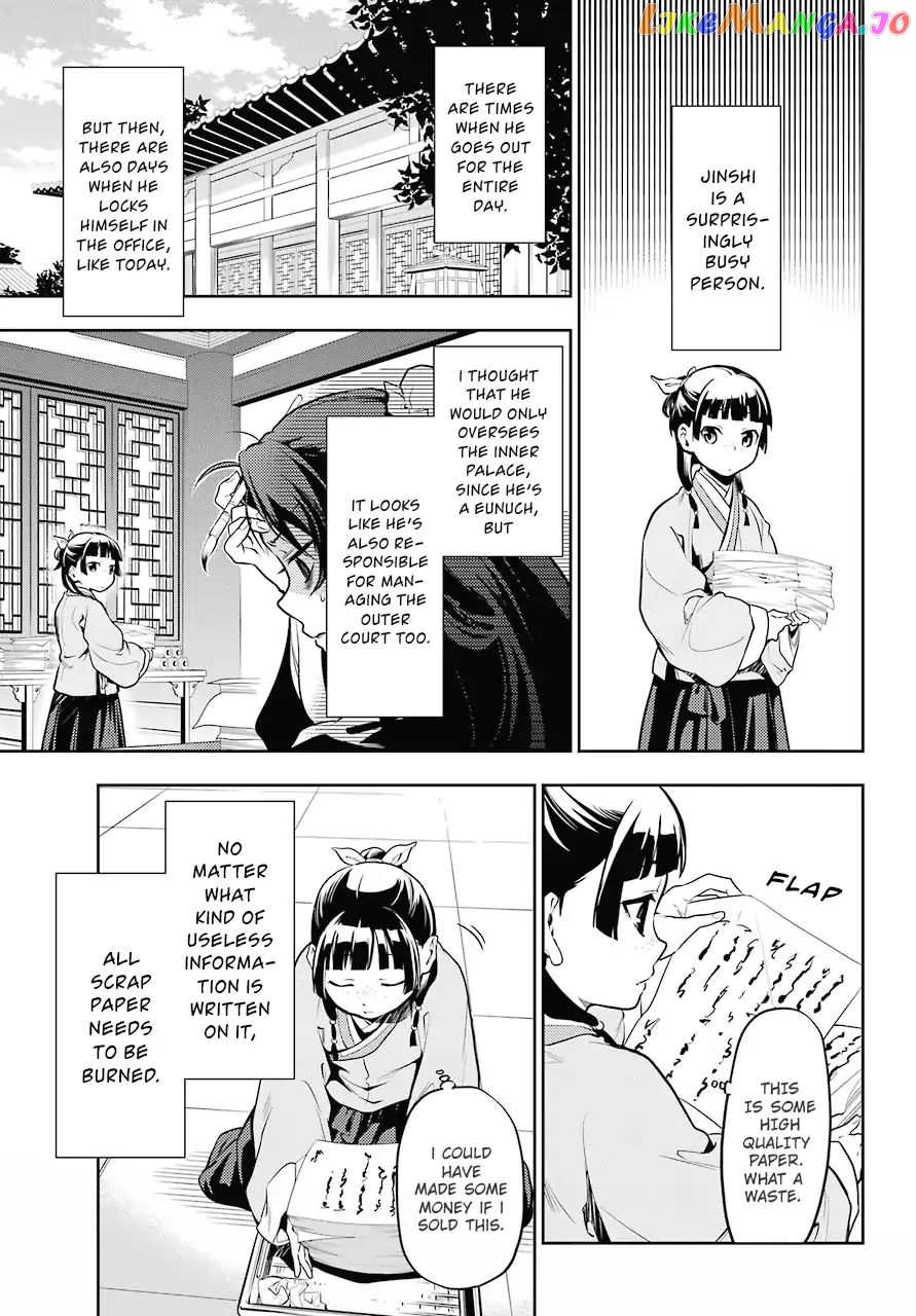 Read The Apothecary Diaries En Manga Online