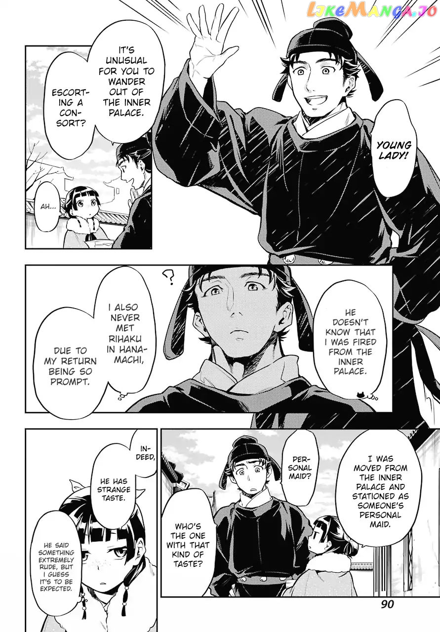 Read The Apothecary Diaries En Manga Online