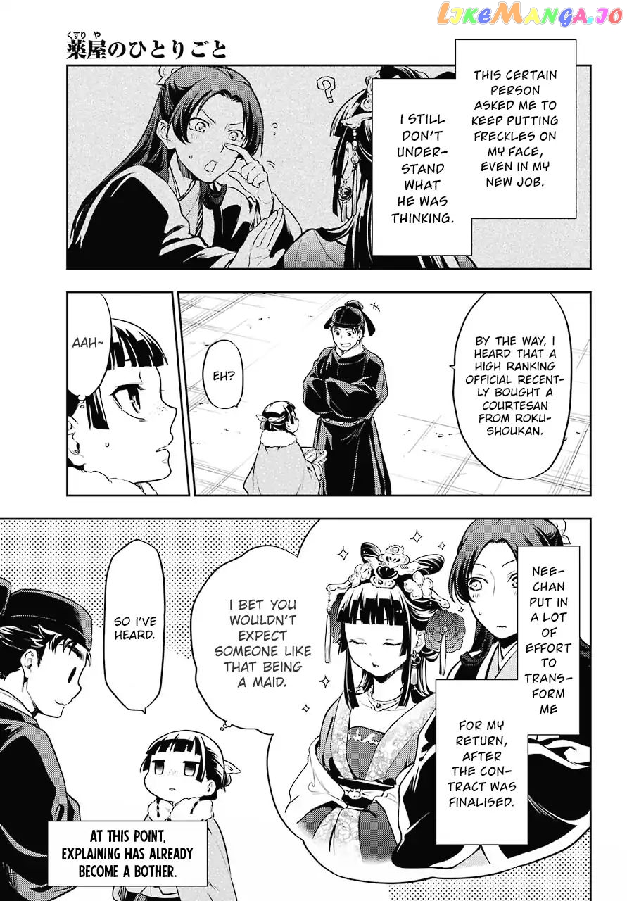 Read The Apothecary Diaries En Manga Online
