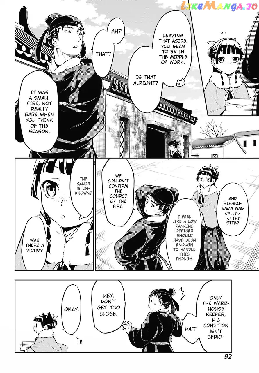 Read The Apothecary Diaries En Manga Online