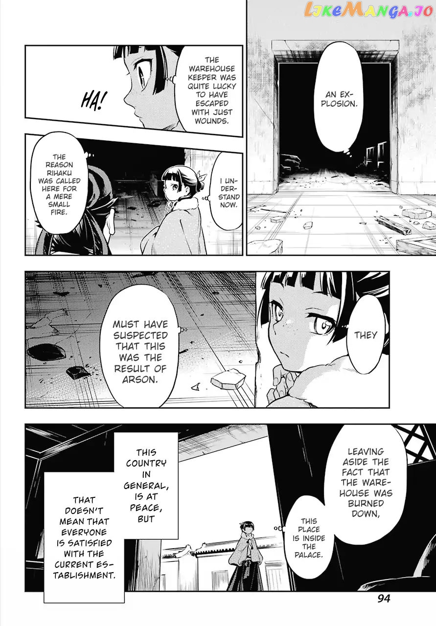 Read The Apothecary Diaries En Manga Online