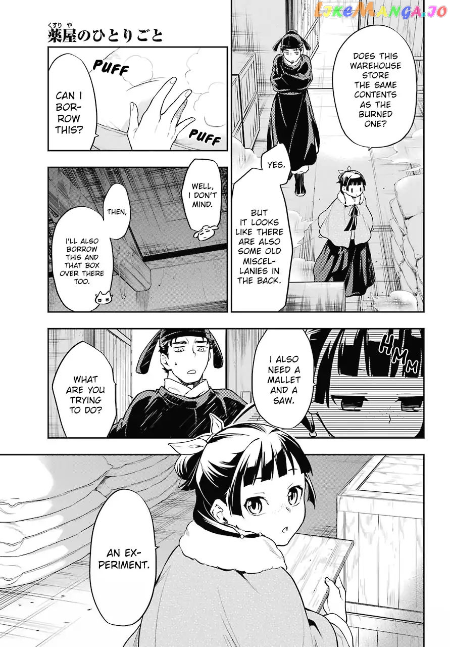 Read The Apothecary Diaries En Manga Online