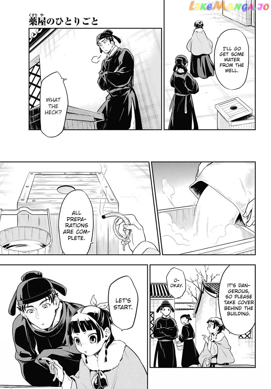 Read The Apothecary Diaries En Manga Online