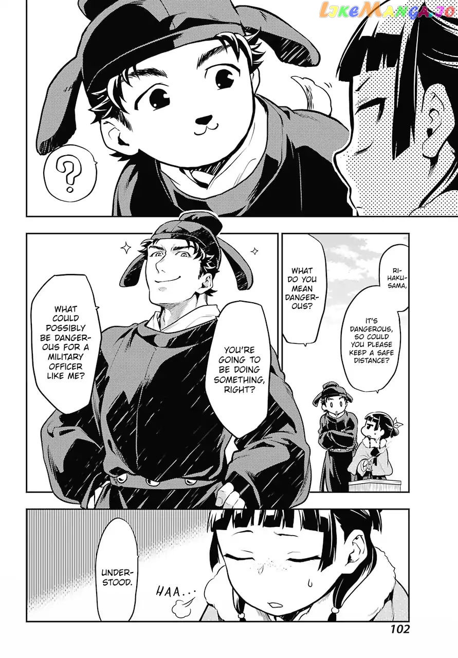 Read The Apothecary Diaries En Manga Online