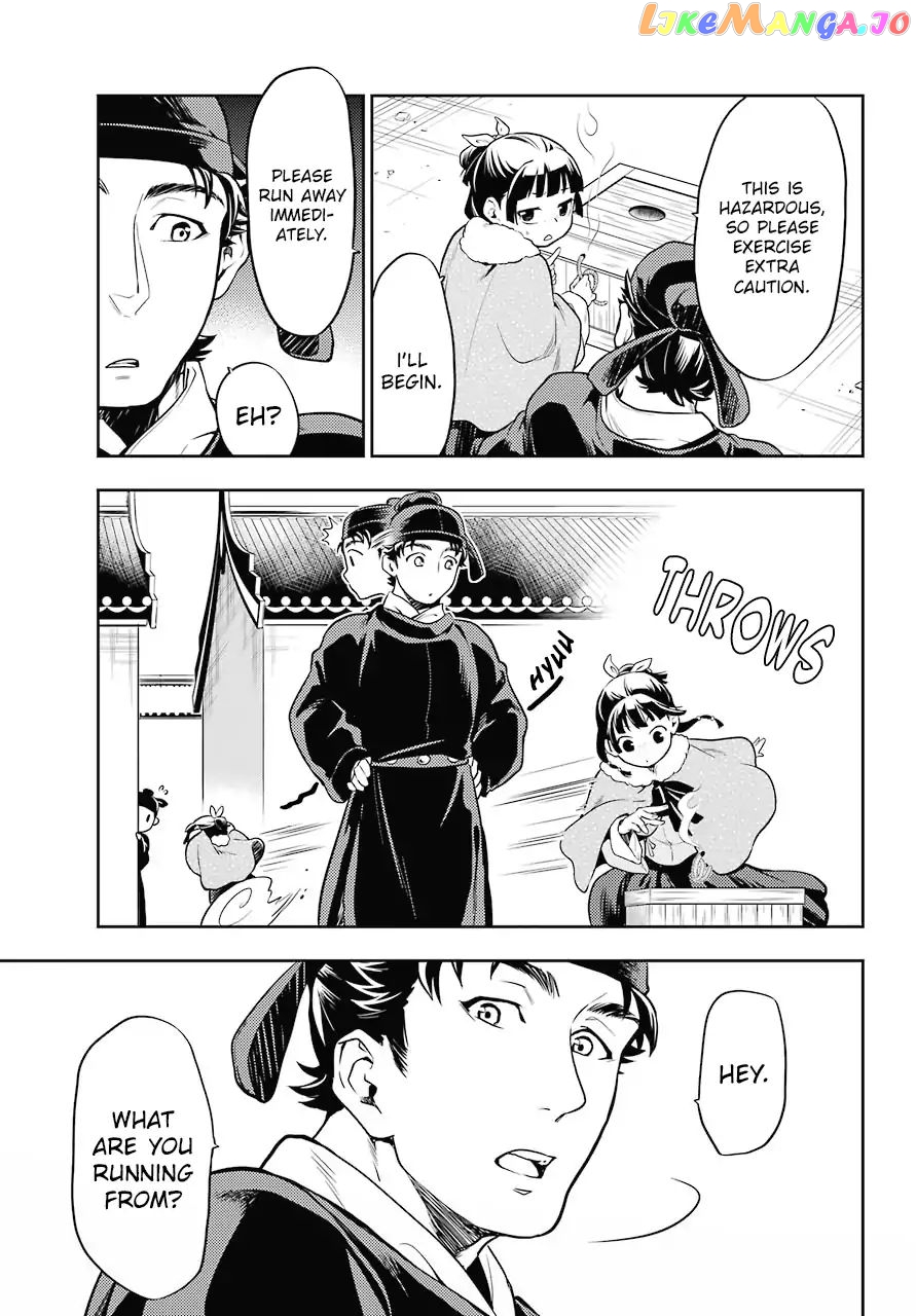 Read The Apothecary Diaries En Manga Online