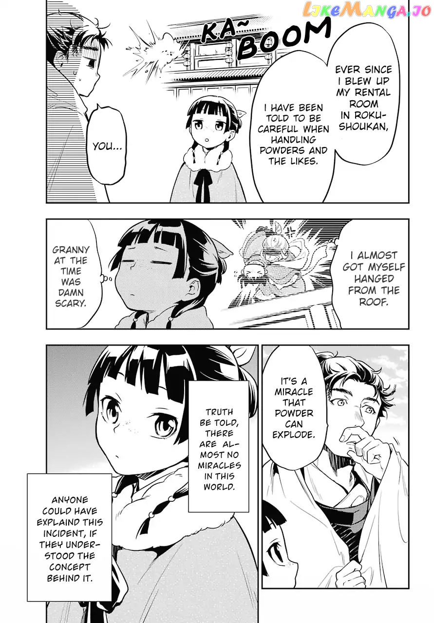 Read The Apothecary Diaries En Manga Online